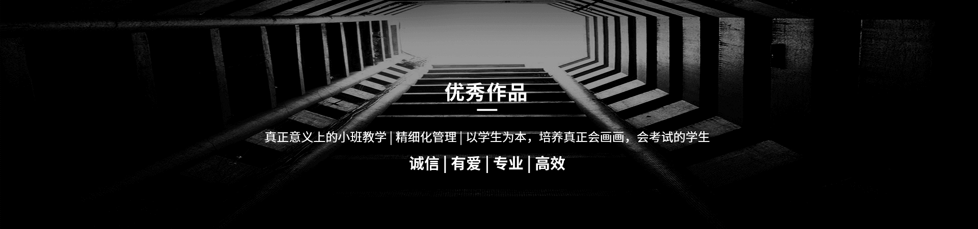 優秀作品