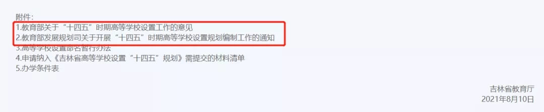 多地開始從嚴(yán)控制高校異地辦學(xué)，22屆美術(shù)生選大學(xué)時(shí)要注意！6