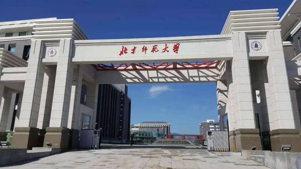 美術生也能報考的全國35所頂尖師范類院校,01