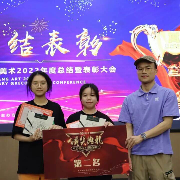 廣州畫室