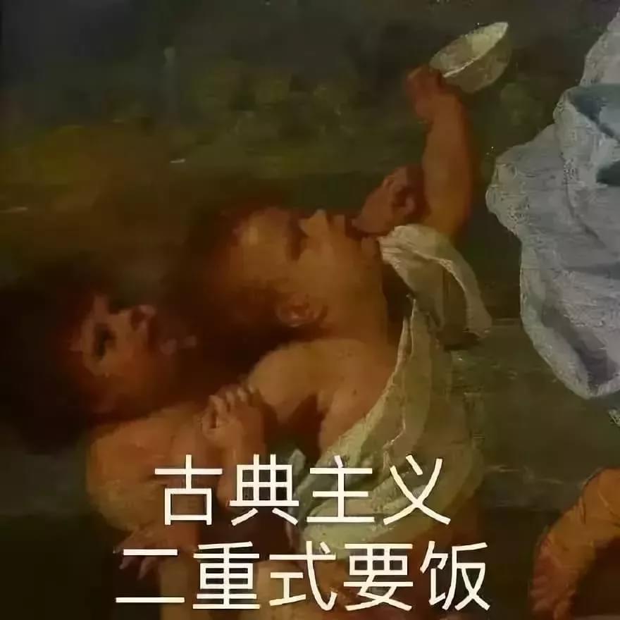 沒有幾個這樣的表情包，都不好意思說自己是學美術的12