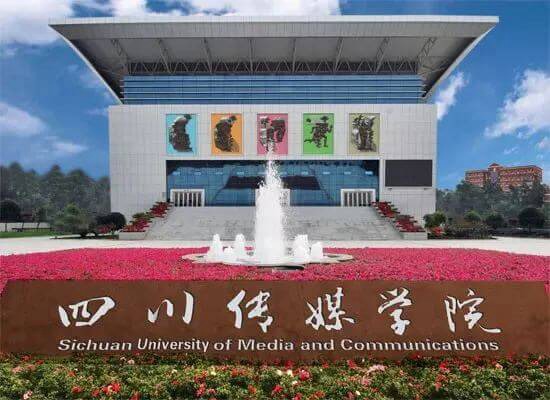 2021美術聯考沒考好的，這8所保底校考院校可以重點考慮！ 廣州圍墻畫室附圖4