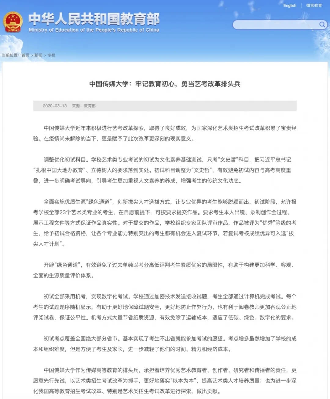 廣州圍墻畫室,廣州圍墻美術培訓,廣州美術?？寂嘤?03