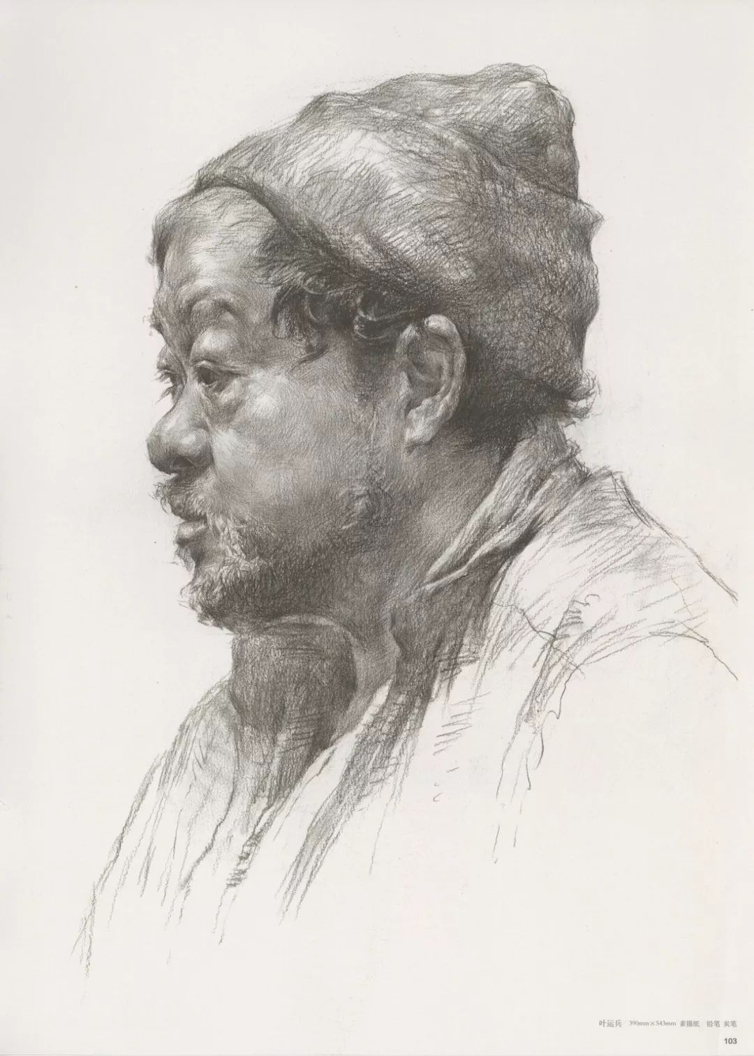 畫老人素描頭像就犯慫，掌握了廣州十大畫室整理的這兩點就不慫了,23