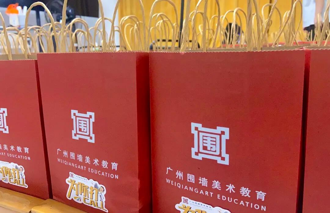 廣州畫室