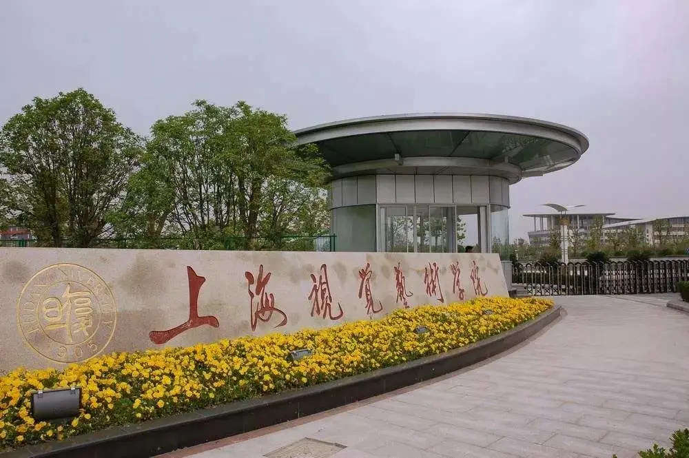 【廣州藝考畫室盤點】不僅僅只有美院！這7類學校美術生都能上,06