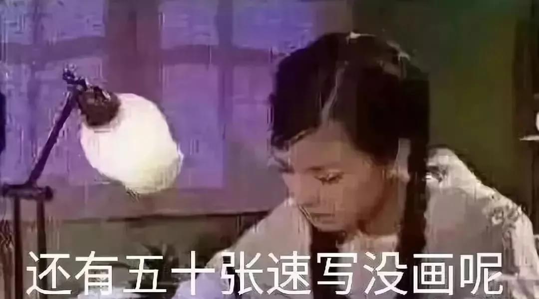 沒有幾個這樣的表情包，都不好意思說自己是學美術的8