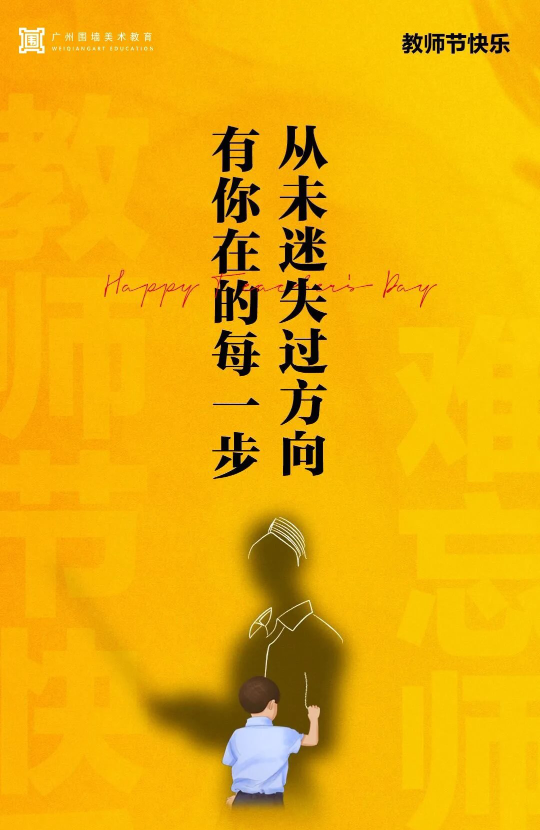 廣州畫(huà)室