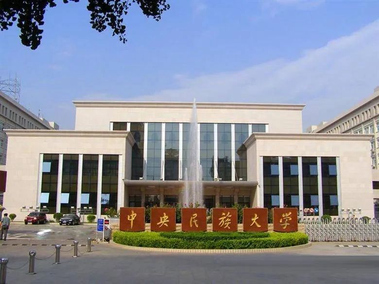 這些實力堪比美院的985院校，都開設了美術類專業(yè)！廣州圍墻畫室附圖5