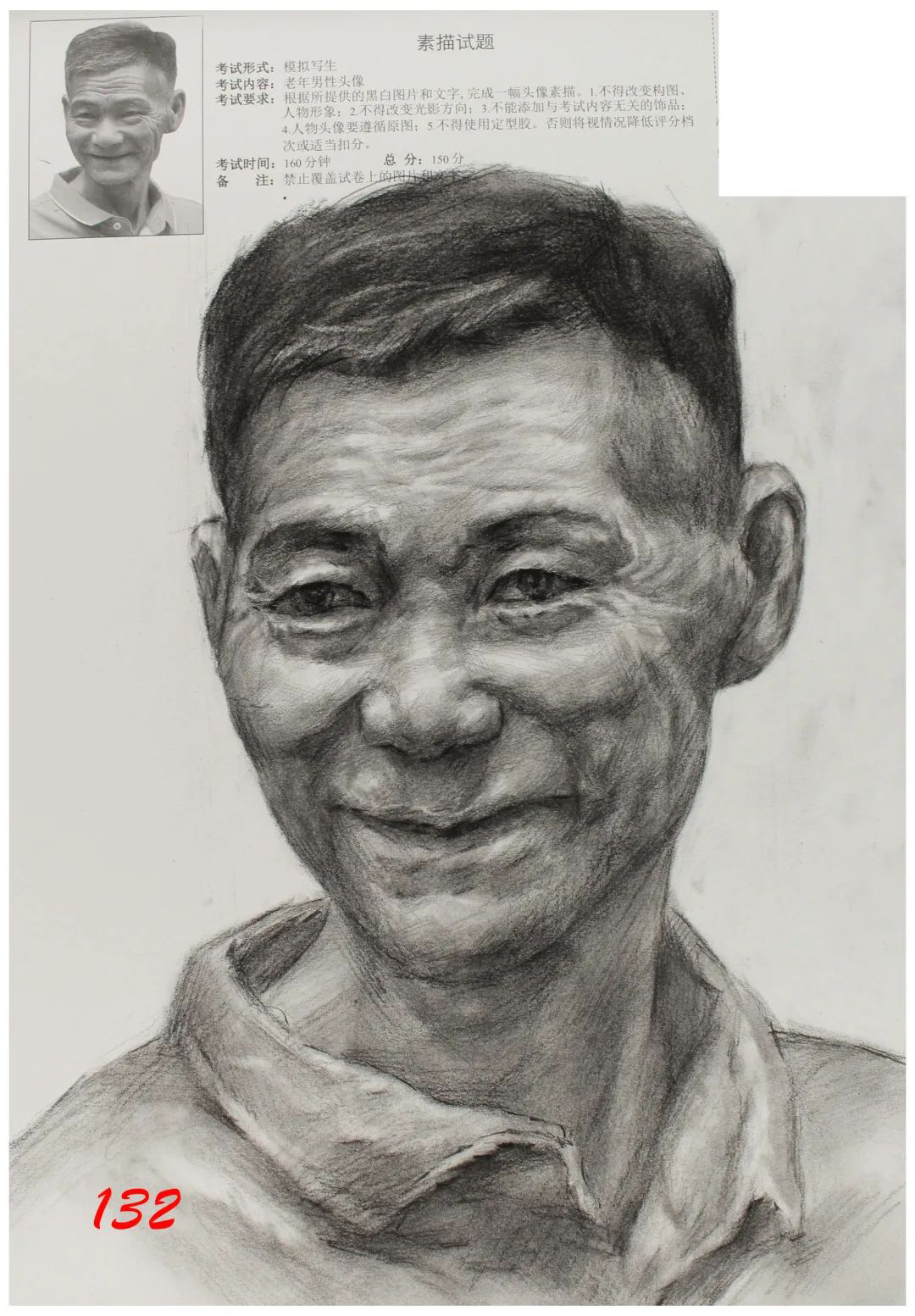 廣州畫室
