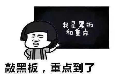 高考結束后，各位考生和家長們還需注意志愿填報時的“退檔”！圖三