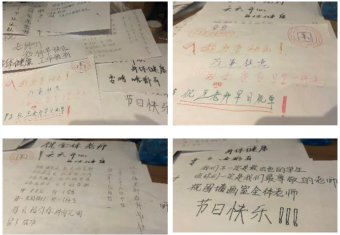 教師節快樂|感謝有您，感謝師恩-廣州圍墻畫室,14
