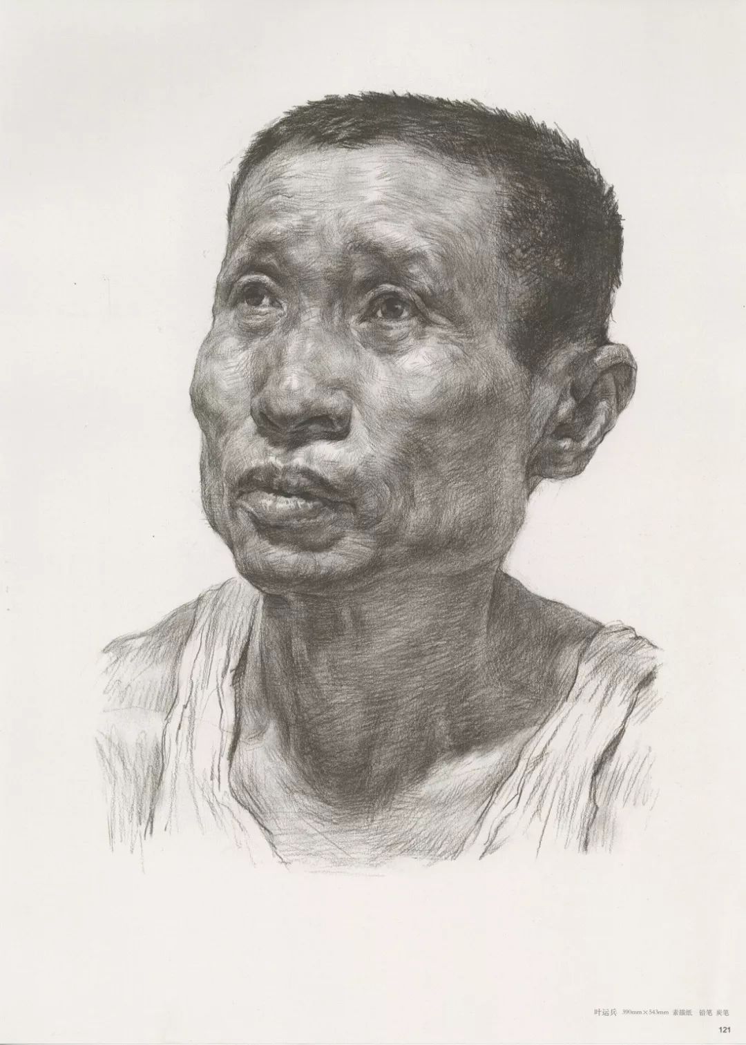 畫老人素描頭像就犯慫，掌握了廣州十大畫室整理的這兩點就不慫了,29