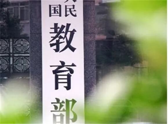 多地開始從嚴(yán)控制高校異地辦學(xué)，22屆美術(shù)生選大學(xué)時(shí)要注意！1