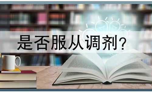 高考結束后，各位考生和家長們還需注意志愿填報時的“退檔”！圖四