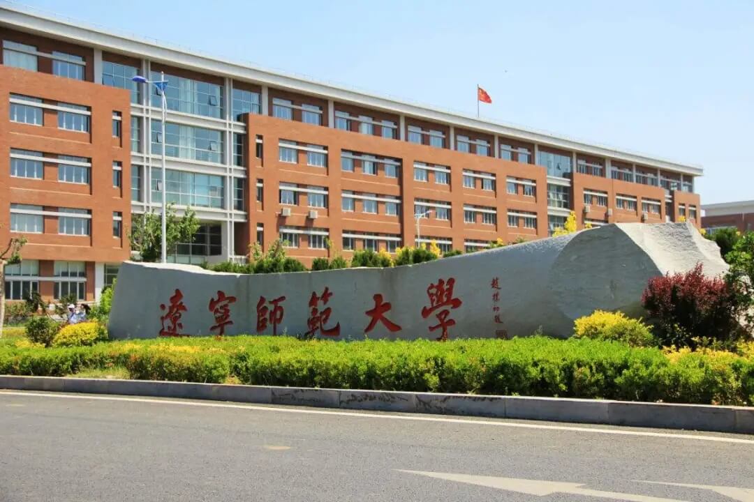 三十五所頂級師范學院推薦，美術生不容錯過22