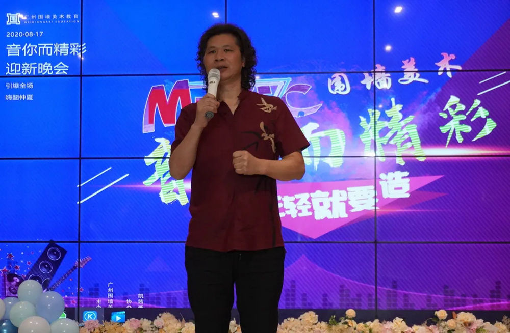 廣州前十畫室圍墻迎新晚會(huì)精彩回顧|筑夢遠(yuǎn)航，音你而精,09