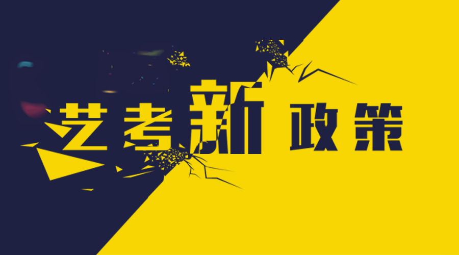 2022屆美術(shù)生你所擔(dān)心的，明年美術(shù)校考還會(huì)不會(huì)接著取消？圖三