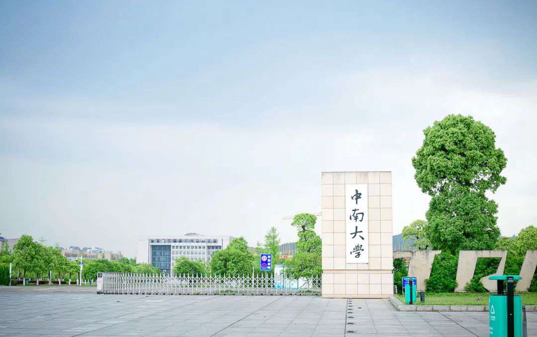 這些實力堪比美院的985院校，都開設了美術類專業(yè)！廣州圍墻畫室附圖11