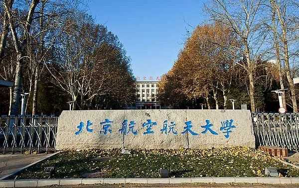 哈哈哈！這些實力堪比美院的985院校，都開設了美術類專業！