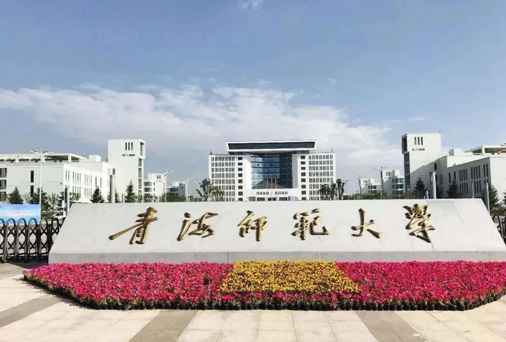 美術生也能報考的全國35所頂尖師范類院校,32