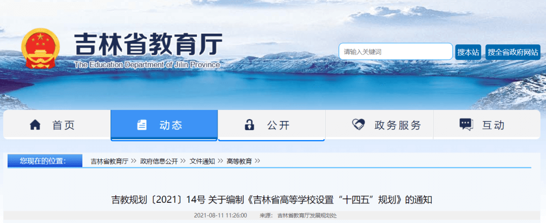 多地開始從嚴(yán)控制高校異地辦學(xué)，22屆美術(shù)生選大學(xué)時(shí)要注意！4