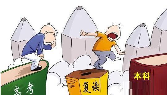 高考成績考砸了？到底要不要復讀？看完這篇在做決定！圖二