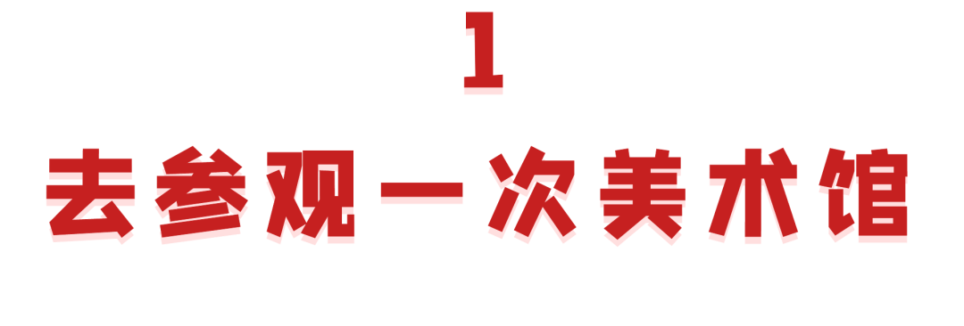 廣州畫室