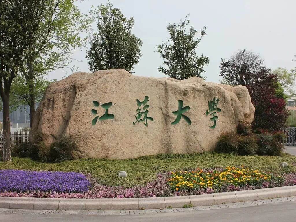 廣州畫室?？假Y訊：這10所非“211”大學綜合實力非常強，美術生看過來！7