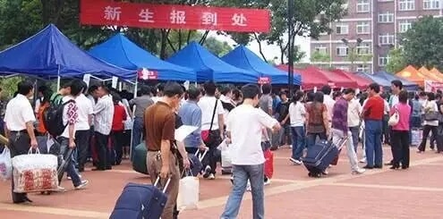 準大一新生開學報到要知道的五個流程！