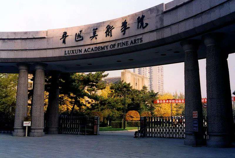 作為美術生，錯過什么都不能錯過九大美院各系教授的作品！圍墻畫室附圖101
