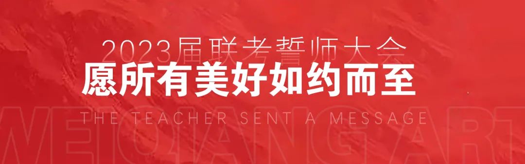 廣州畫室