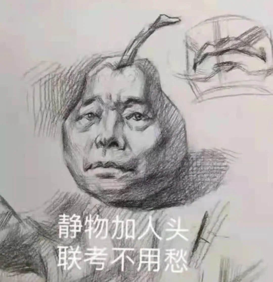 廣州美術培訓畫室