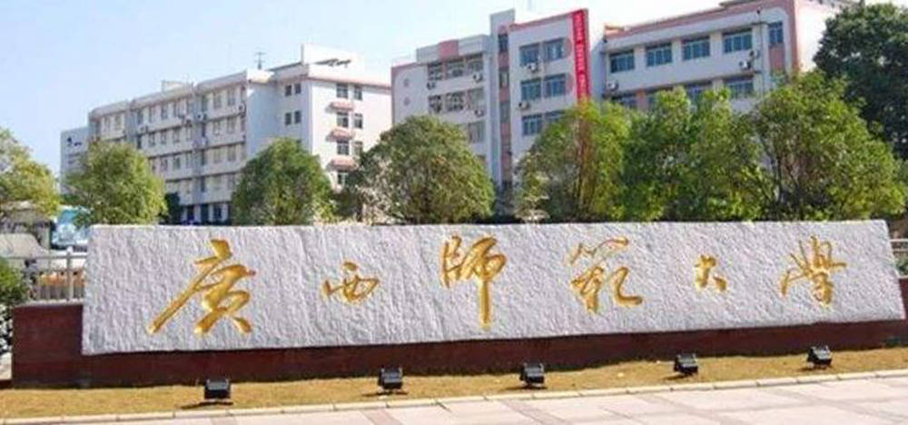 美術生也能報考的全國35所頂尖師范類院校,31