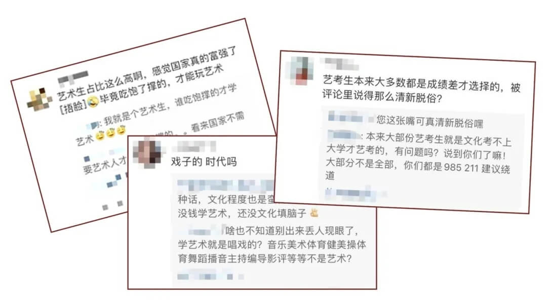 藝考真的有那么難嗎？為什么總有人認(rèn)為藝考是捷徑？2
