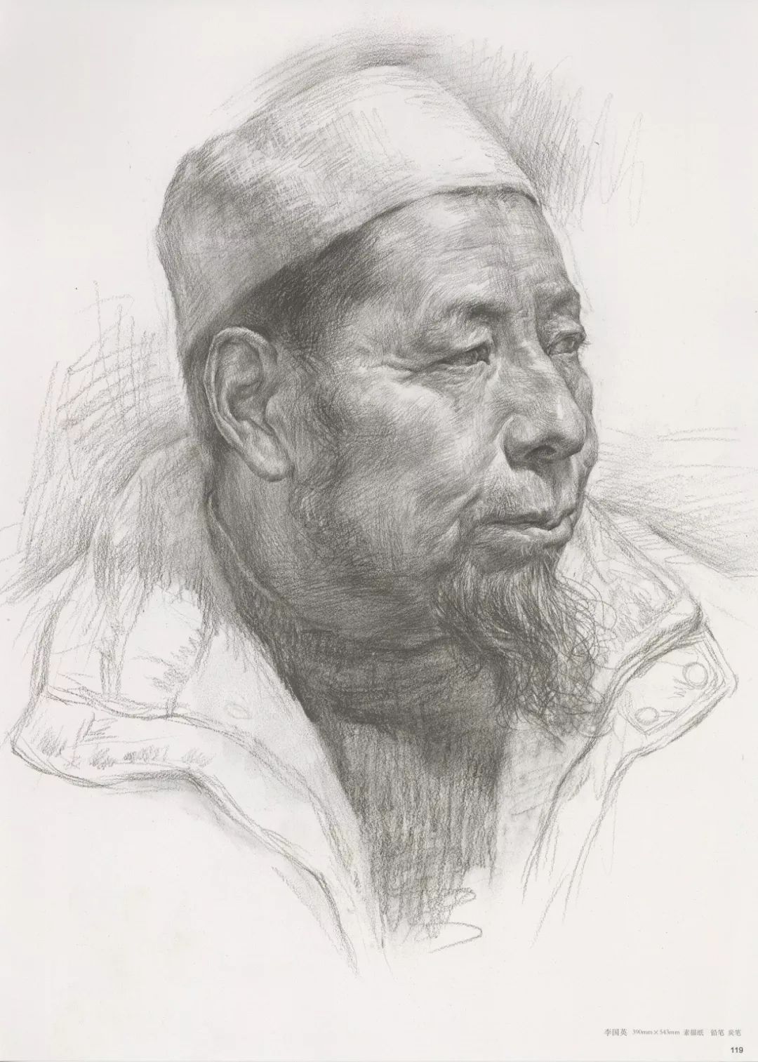 畫老人素描頭像就犯慫，掌握了廣州十大畫室整理的這兩點就不慫了,28