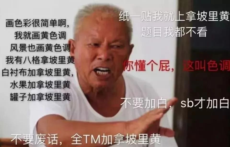 沒有幾個這樣的表情包，都不好意思說自己是學美術的7