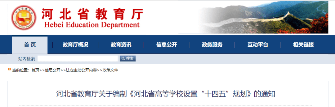 多地開始從嚴(yán)控制高校異地辦學(xué)，22屆美術(shù)生選大學(xué)時(shí)要注意！3