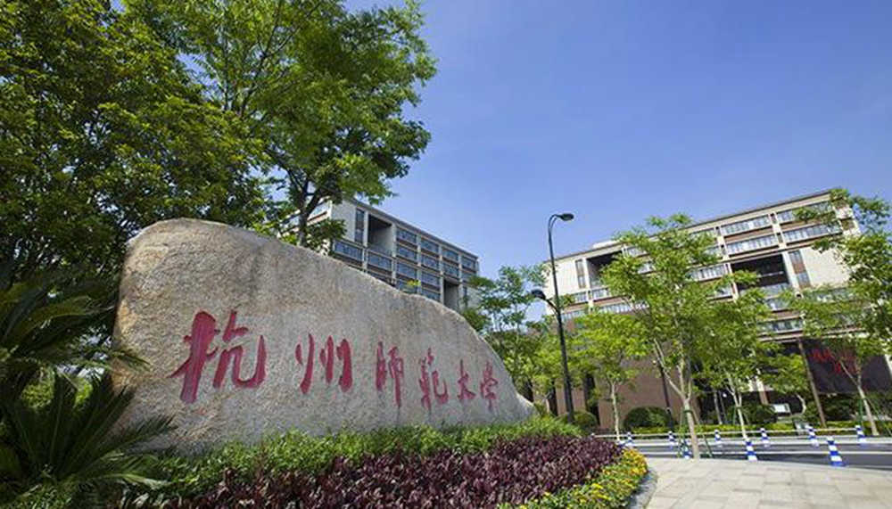 美術生也能報考的全國35所頂尖師范類院校,12