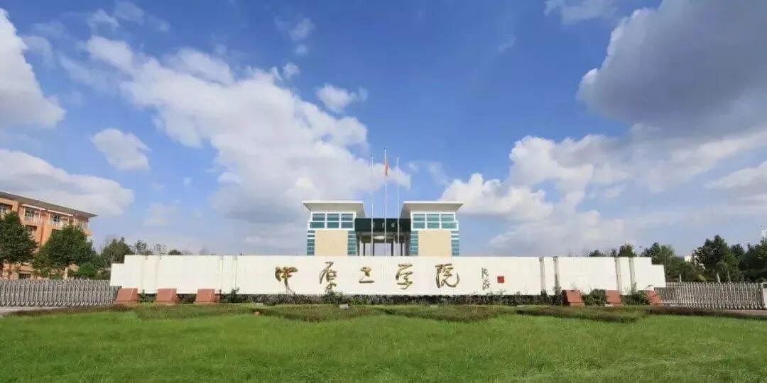 這10所全是公辦院校！分數不高門檻低，藝術專業卻很強！8