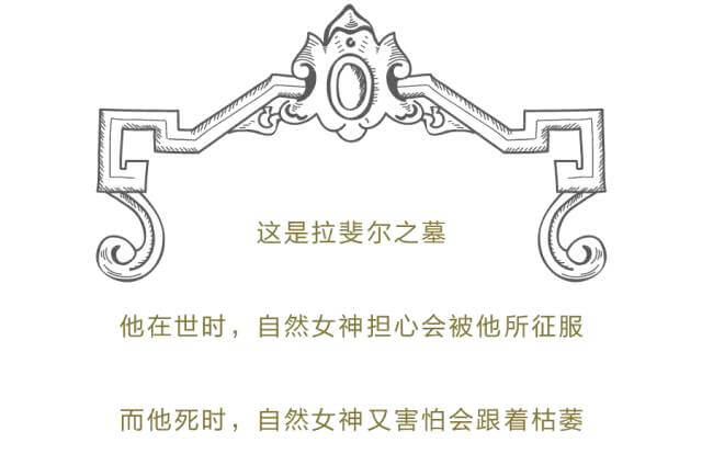 廣州美術高考培訓畫室帶你了解，文藝復興三杰之一，拉斐爾的傳奇一生！ 圖三十