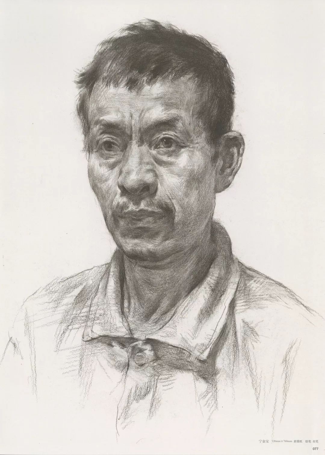 畫老人素描頭像就犯慫，掌握了廣州十大畫室整理的這兩點就不慫了,18