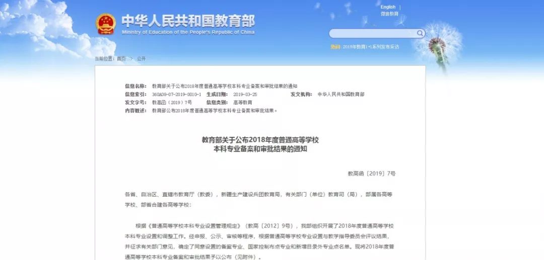 廣州十大畫室重點(diǎn)提醒2021屆美術(shù)生！這229所高校藝術(shù)類要變動(dòng),01