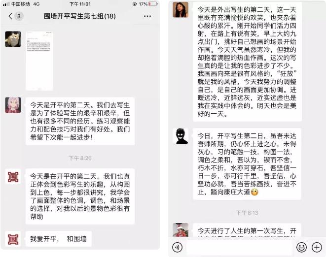 廣州圍墻畫室,圍墻畫室,廣州圍墻美術(shù)培訓(xùn),22