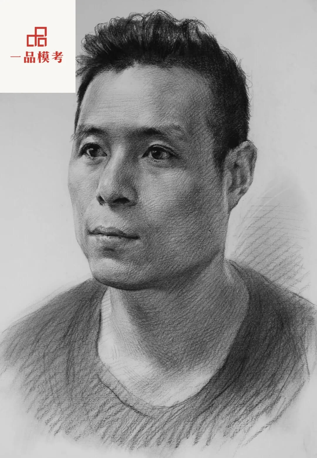 廣州聯考畫室