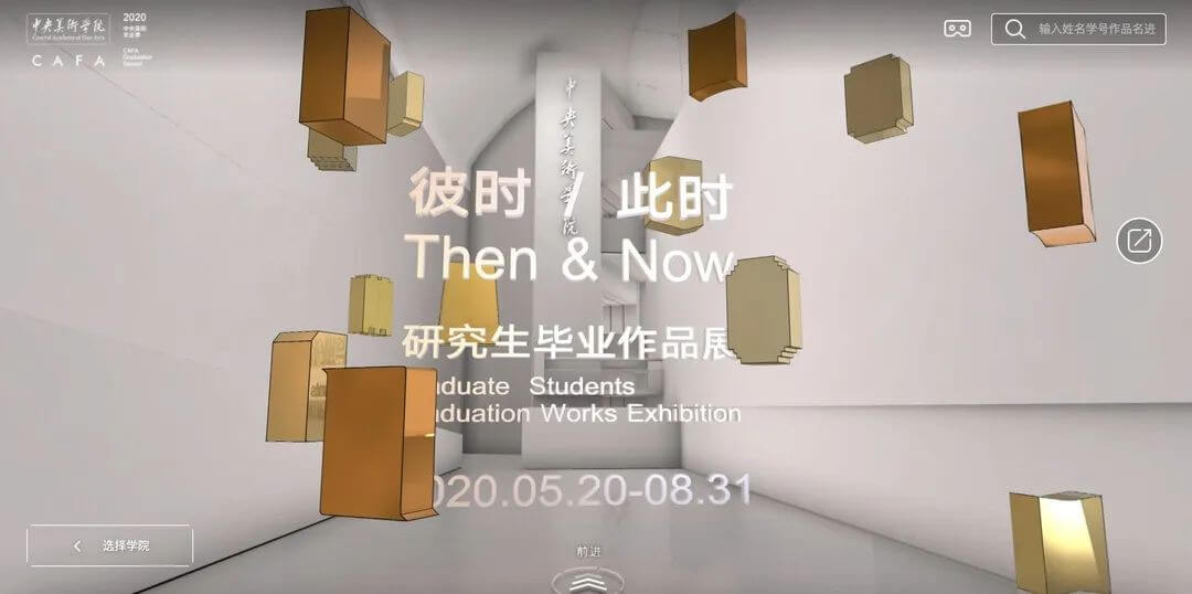 作為美術生，廣州十大畫室揭秘六大藝術學院和九大美院的區別,09