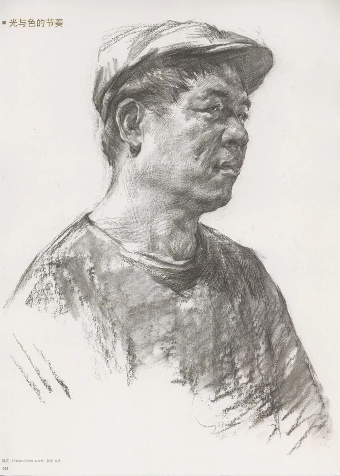 畫老人素描頭像就犯慫，掌握了廣州十大畫室整理的這兩點就不慫了,01