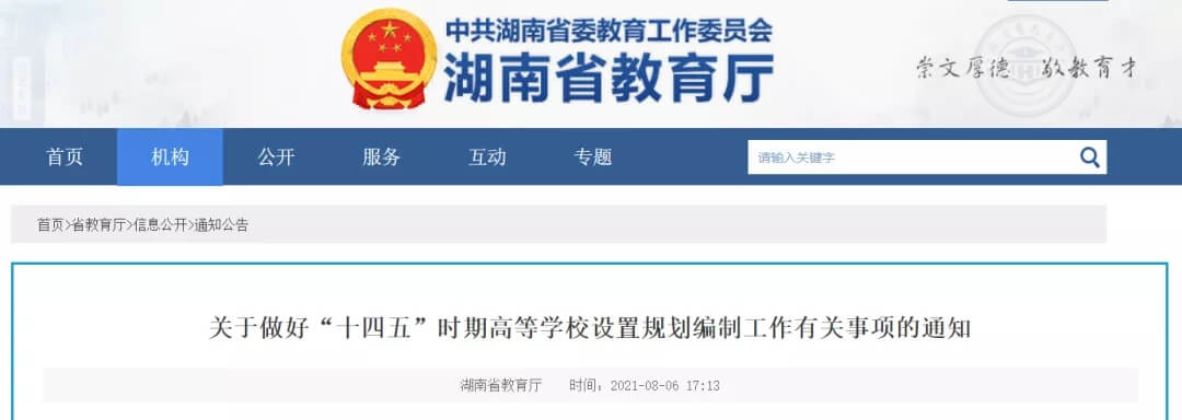 多地開始從嚴(yán)控制高校異地辦學(xué)，22屆美術(shù)生選大學(xué)時(shí)要注意！5