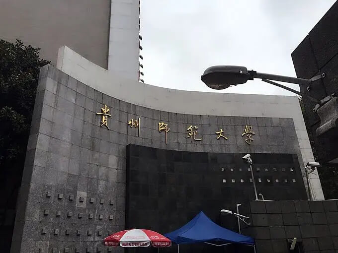 三十五所頂級師范學院推薦，美術生不容錯過30