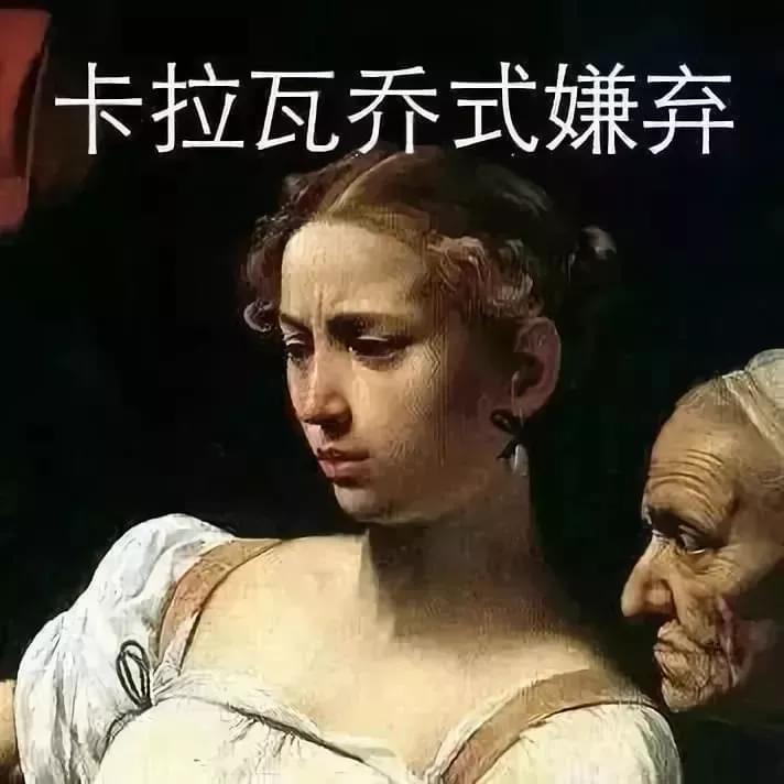 沒有幾個這樣的表情包，都不好意思說自己是學美術的10